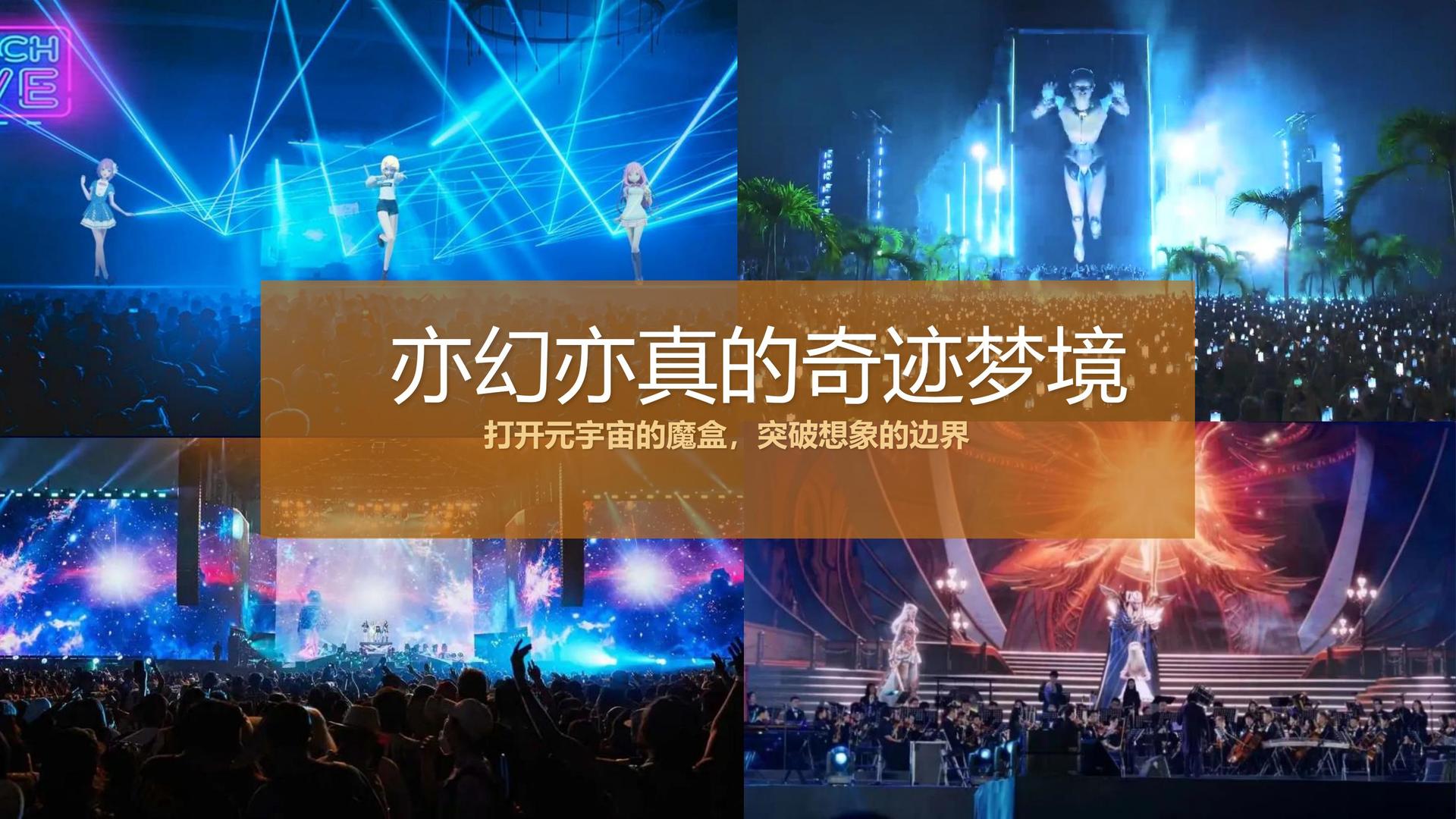云瑞传媒文化联合城市平台共建公共文化项目